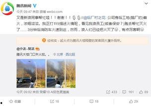 山西邻居爆料新闻事件,惊曝某地惊天秘密事件! 第2张 山西邻居爆料新闻事件,惊曝某地惊天秘密事件! 第2张